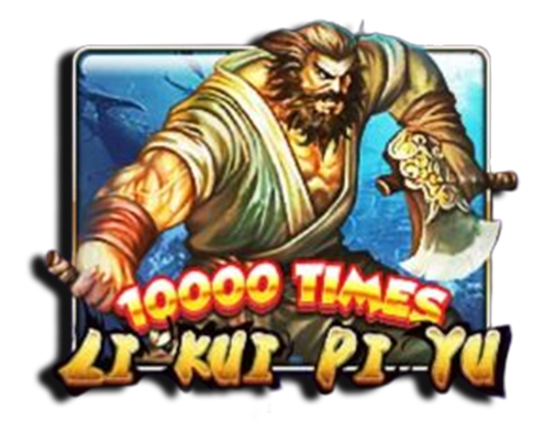 918Kaya
